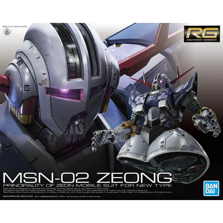 BANDAI Mobile Suite Gundam - RG MSN-02 Zeong Model Kit Figure