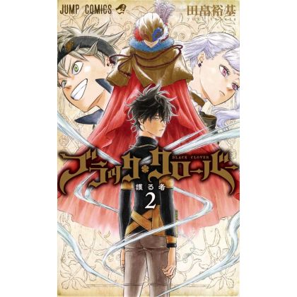 Black Clover vol.2 - Jump...