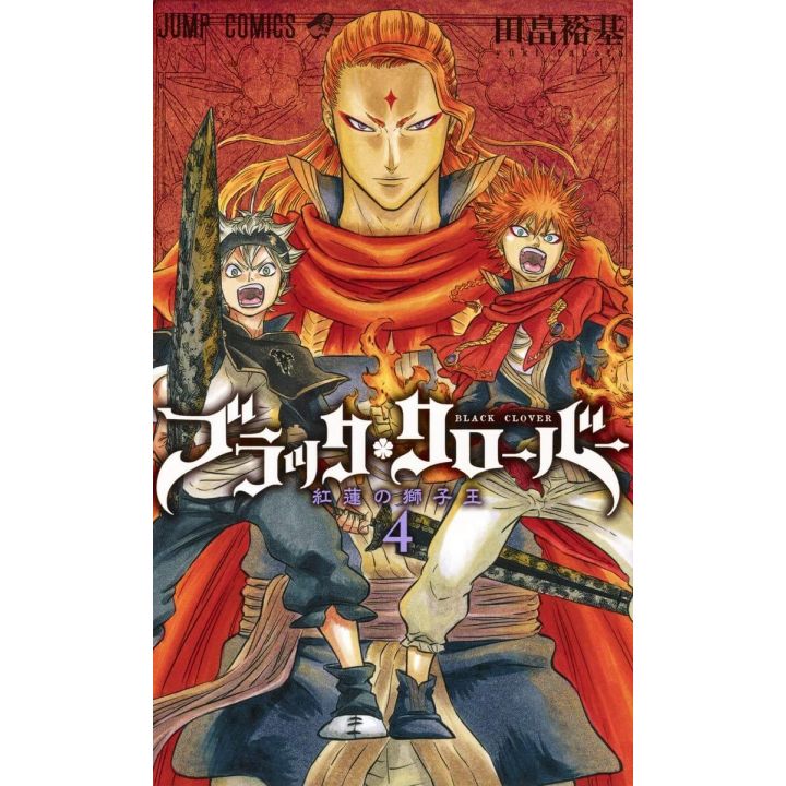 Black Clover vol.4 - Jump Comics (japanese version)