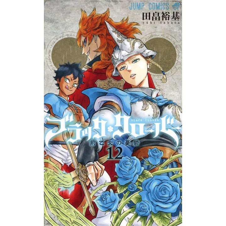 Black Clover vol.12 - Jump Comics (version japonaise)