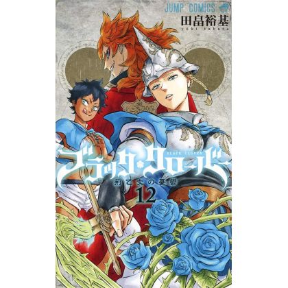 Black Clover vol.12 - Jump...