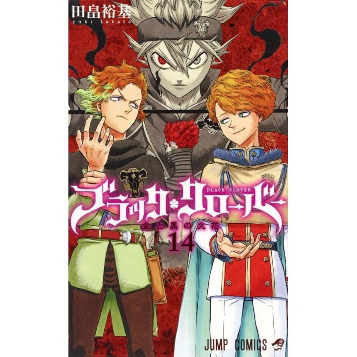 Black Clover vol.14 - Jump Comics (japanese version)