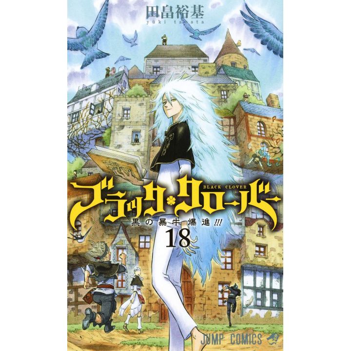 Black Clover vol.18 - Jump Comics (version japonaise)