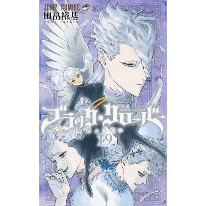 Black Clover vol.19 - Jump...