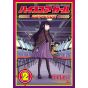 Hi Score Girl CONTINUE vol.2 - Big Gangan Comics (version japonaise)