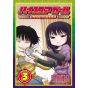 Hi Score Girl CONTINUE vol.3 - Big Gangan Comics (version japonaise)