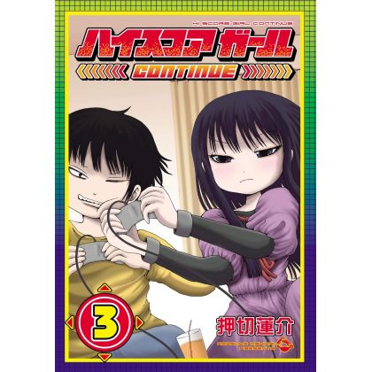 Hi Score Girl CONTINUE...