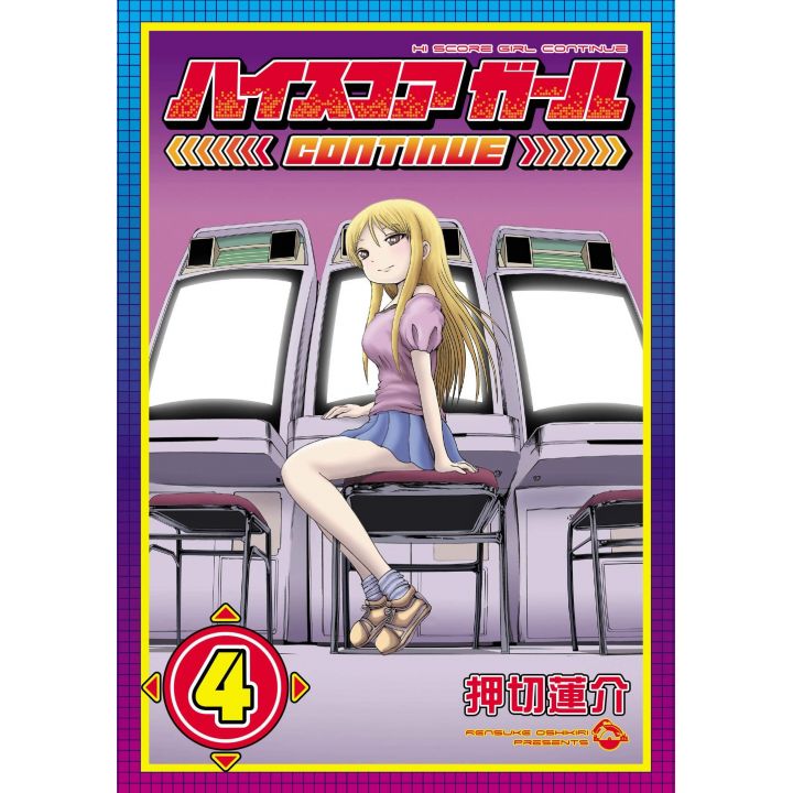 Hi Score Girl CONTINUE vol.4 - Big Gangan Comics (japanese version)