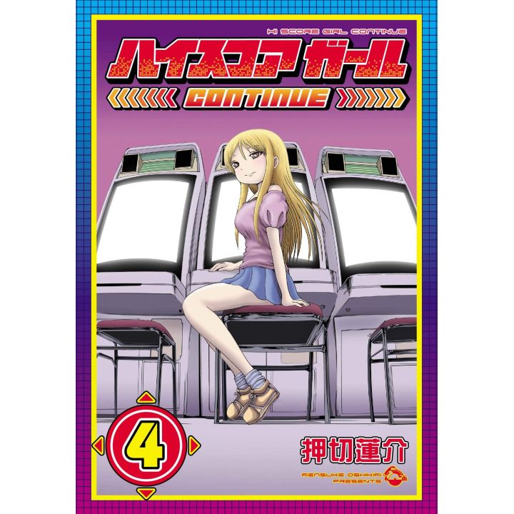 Hi Score Girl CONTINUE vol.4 - Big Gangan Comics (version japonaise)