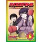 Hi Score Girl CONTINUE vol.5 - Big Gangan Comics (version japonaise)
