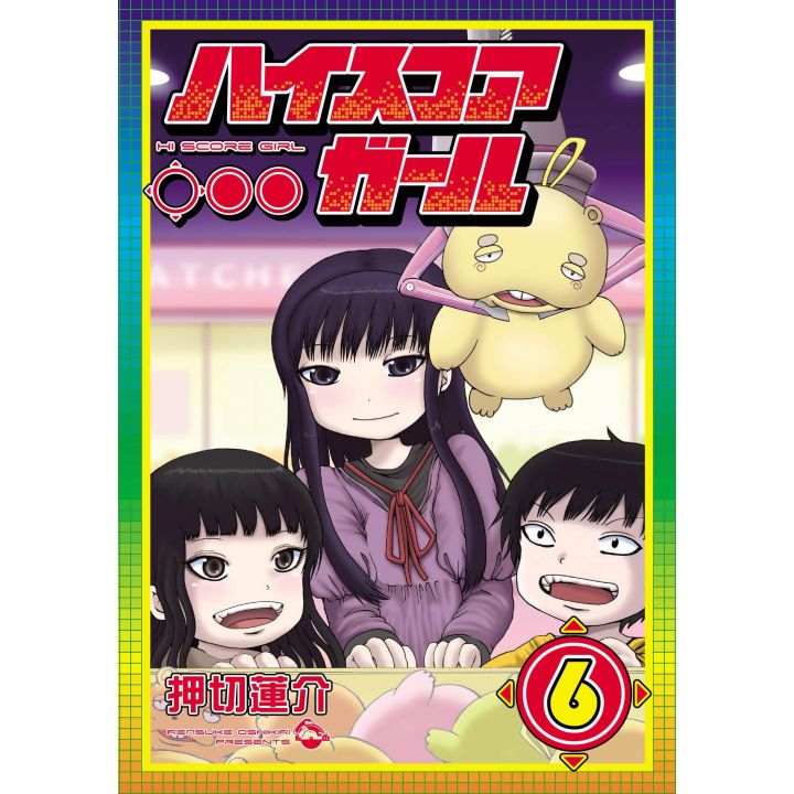 Hi Score Girl CONTINUE vol.6 - Big Gangan Comics (version japonaise)