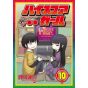 Hi Score Girl CONTINUE vol.10 - Big Gangan Comics (version japonaise)