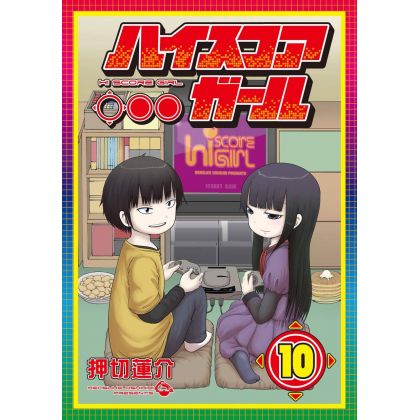 Hi Score Girl CONTINUE...