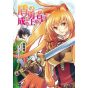 The Rising of the Shield Hero vol.2 - MF Comics Flapper (version japonaise)