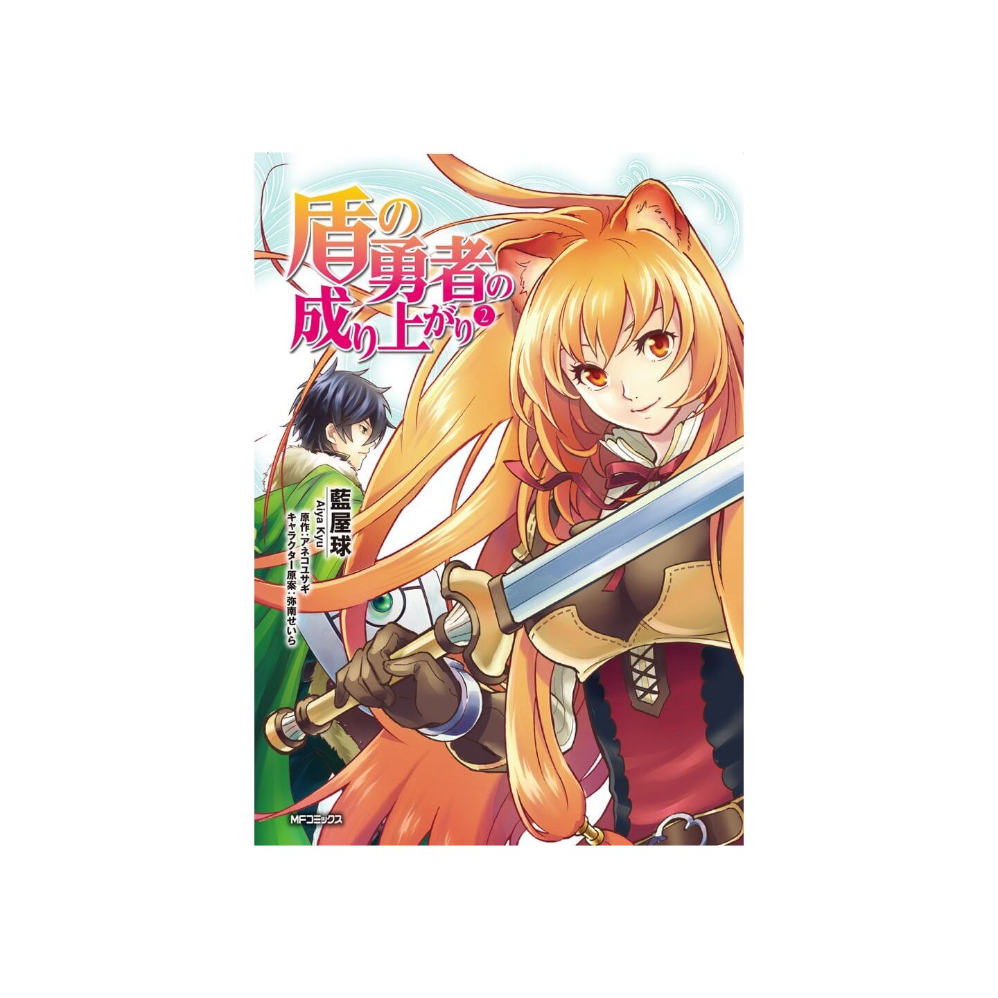 Hataraku Saibo LADY (Cells at Work! LADY) vol.2 - Morning Comics (Japanese  version)