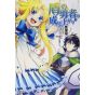 The Rising of the Shield Hero vol.3 - MF Comics Flapper (version japonaise)