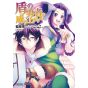 The Rising of the Shield Hero vol.4 - MF Comics Flapper (japanese version)