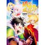 The Rising of the Shield Hero vol.7 - MF Comics Flapper (japanese version)