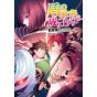 The Rising of the Shield Hero vol.10 - MF Comics Flapper (japanese version)