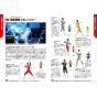 Artbook - Enciclopedia Super Sentai (Gakken no Zukan)