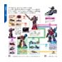 Artbook - Enciclopedia Super Sentai (Gakken no Zukan)