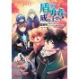 The Rising of the Shield Hero vol.17 - MF Comics Flapper (japanese version)
