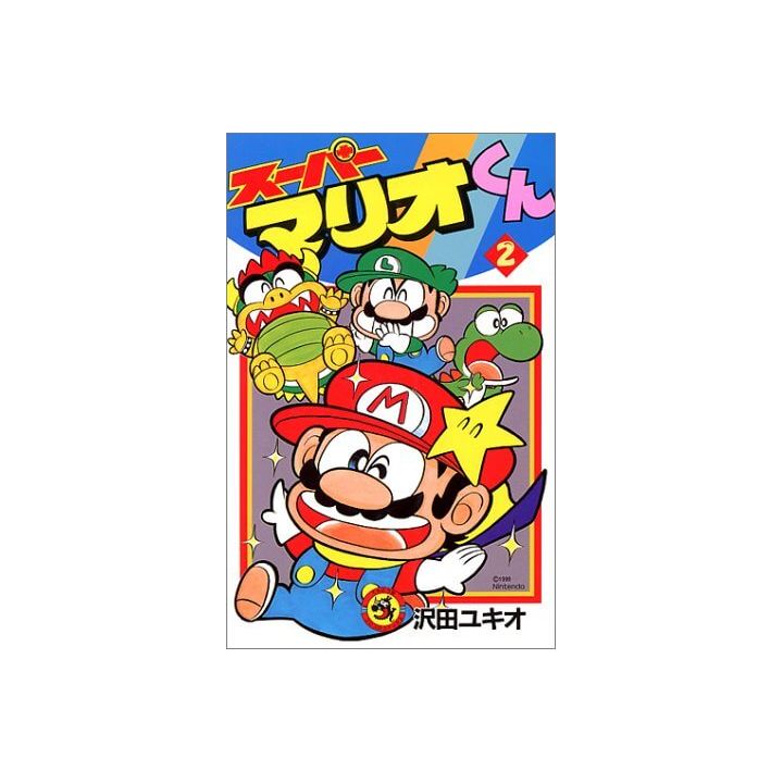 Super Mario Kun vol.2 - CoroCoro Comics (version japonaise)