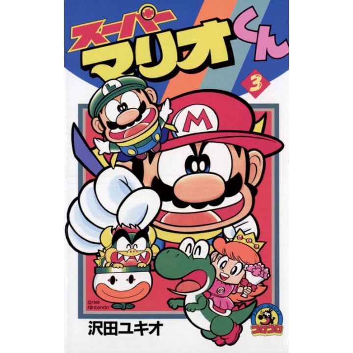 Super Mario Kun vol.3 - CoroCoro Comics (version japonaise)