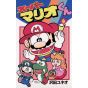 Super Mario Kun vol.4 - CoroCoro Comics (version japonaise)