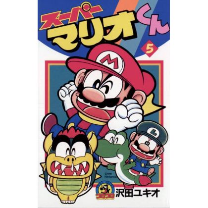 Super Mario Kun vol.5 -...