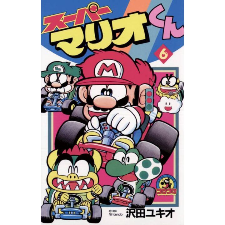 Super Mario Kun vol.6 - CoroCoro Comics (version japonaise)
