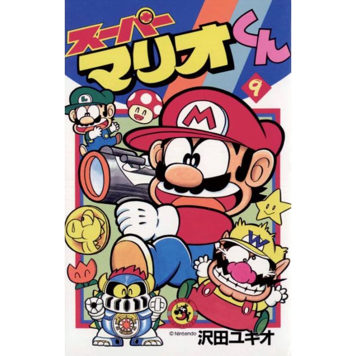 Super Mario Kun vol.9 - CoroCoro Comics (version japonaise)
