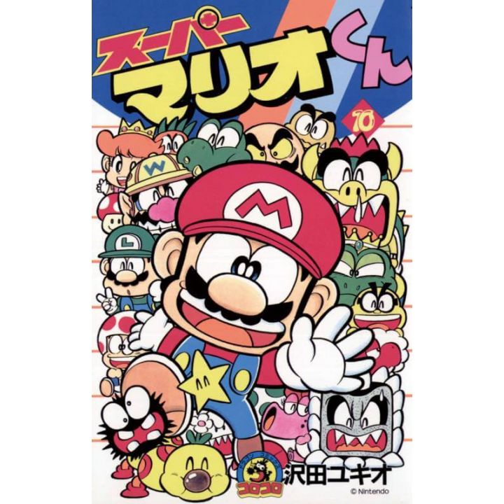 Super Mario Kun vol.10 - CoroCoro Comics (japanese version)