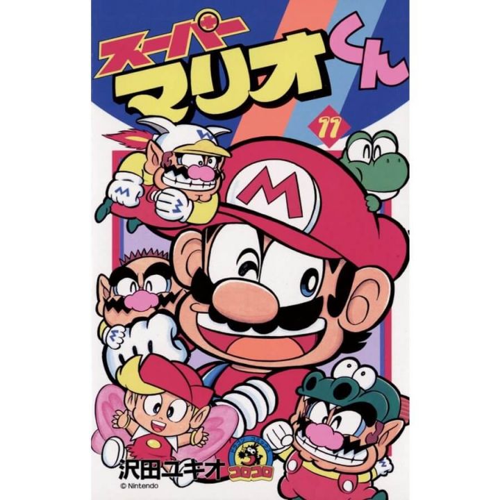 Super Mario Kun vol.11 - CoroCoro Comics (version japonaise)