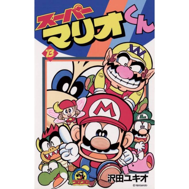 Super Mario Kun vol.13 - CoroCoro Comics (japanese version)