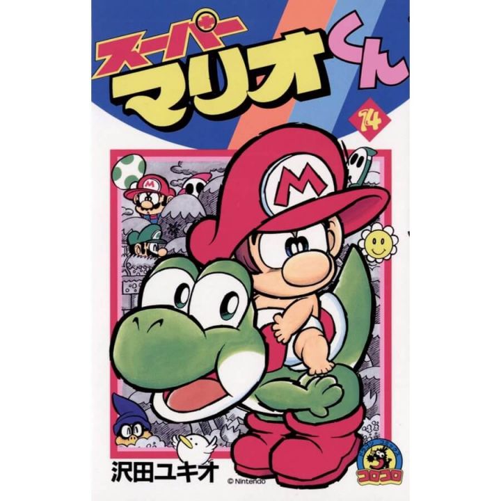 Super Mario Kun vol.14 - CoroCoro Comics (version japonaise)