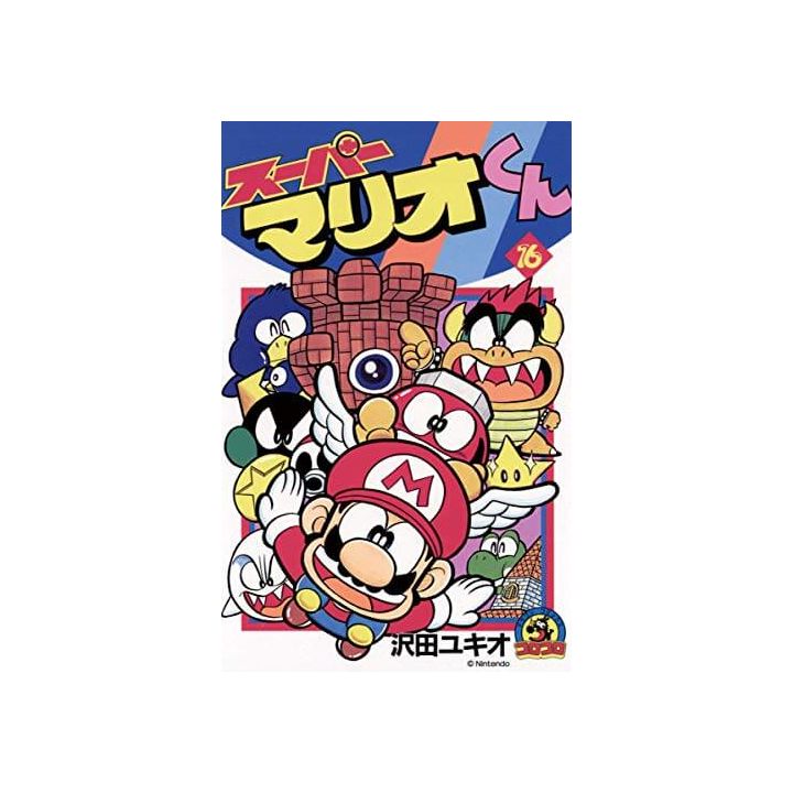 Super Mario Kun vol.16 - CoroCoro Comics (version japonaise)