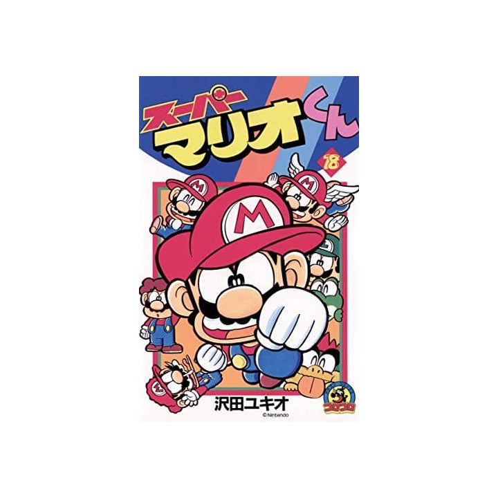Super Mario Kun vol.18 - CoroCoro Comics (version japonaise)
