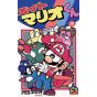 Super Mario Kun vol.19 - CoroCoro Comics (japanese version)
