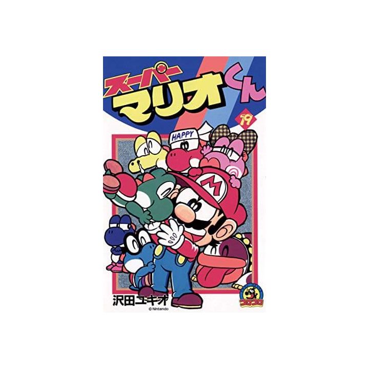 Super Mario Kun vol.19 - CoroCoro Comics (version japonaise)