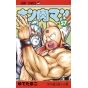 Kinnikuman vol.57- Jump Comics (version japonaise)