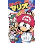 Super Mario Kun vol.22 - CoroCoro Comics (version japonaise)
