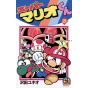 Super Mario Kun vol.23 - CoroCoro Comics (japanese version)