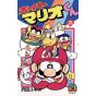 Super Mario Kun vol.25 - CoroCoro Comics (japanese version)