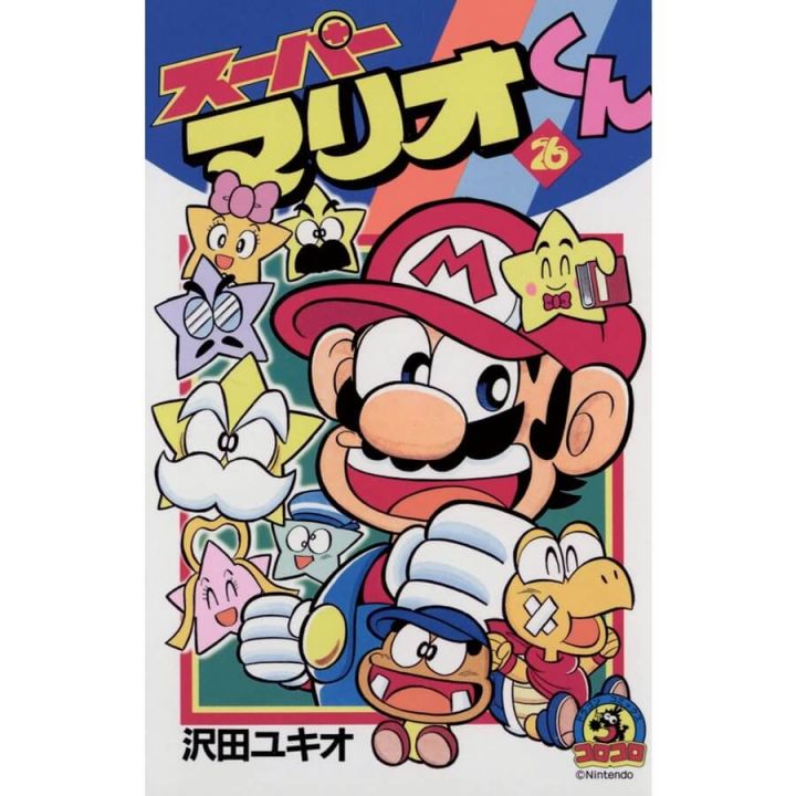 Super Mario Kun vol.26 - CoroCoro Comics (version japonaise)