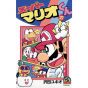 Super Mario Kun vol.27 - CoroCoro Comics (japanese version)