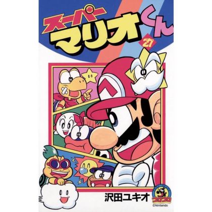 Super Mario Kun vol.27 -...
