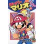 Super Mario Kun vol.29 - CoroCoro Comics (japanese version)