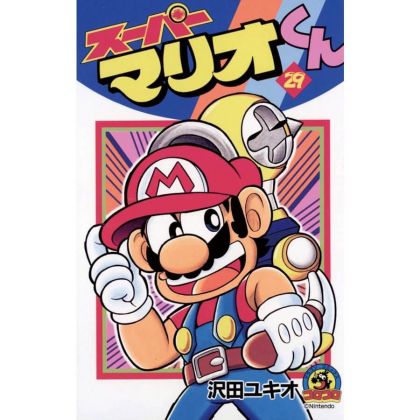 Super Mario Kun vol.29 -...
