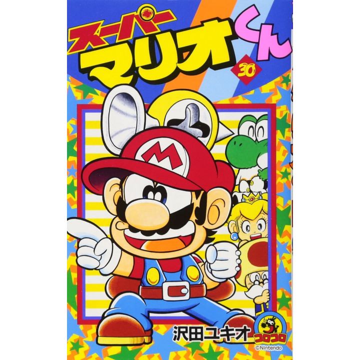 Super Mario Kun vol.30 - CoroCoro Comics (japanese version)